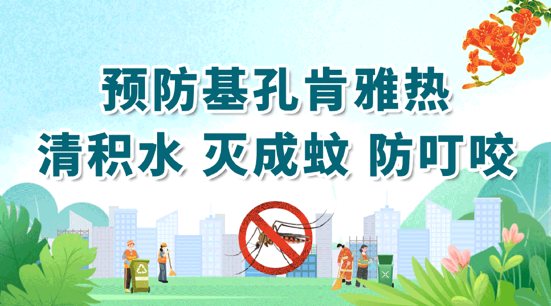 广东疾控.jpg